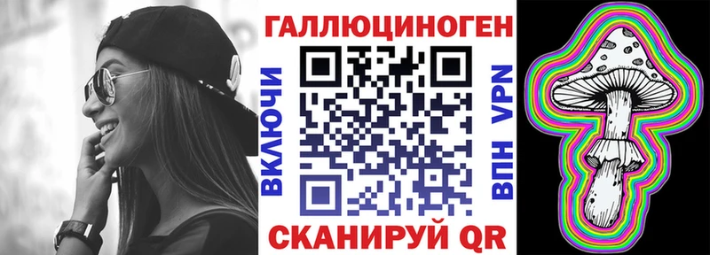 Галлюциногенные грибы мицелий Улан-Удэ