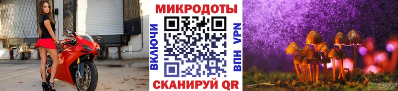 Псилоцибиновые грибы мухоморы  Улан-Удэ 
