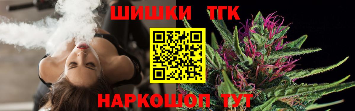 Каннабис Bruce Banner  Конопля VHQ  Вход с VPN  Бошки Шишки Bruce Banner  Марихуана план  Улан-Удэ 
