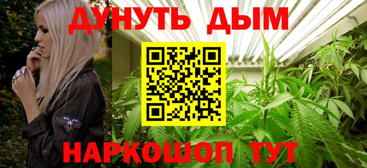 МАРИХУАНА VHQ Улан-Удэ